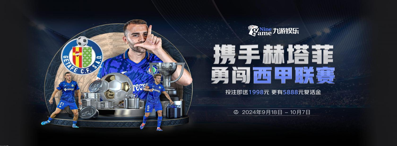 九游中文官网-九游APP下载中心-9game