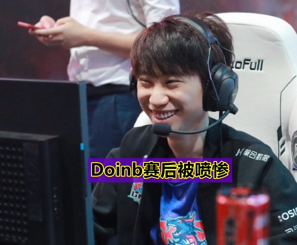 九游中文官网-切尔西前途光明！，Doinb新星比赛局势复杂表现突出上演精彩一战-九游中文官网