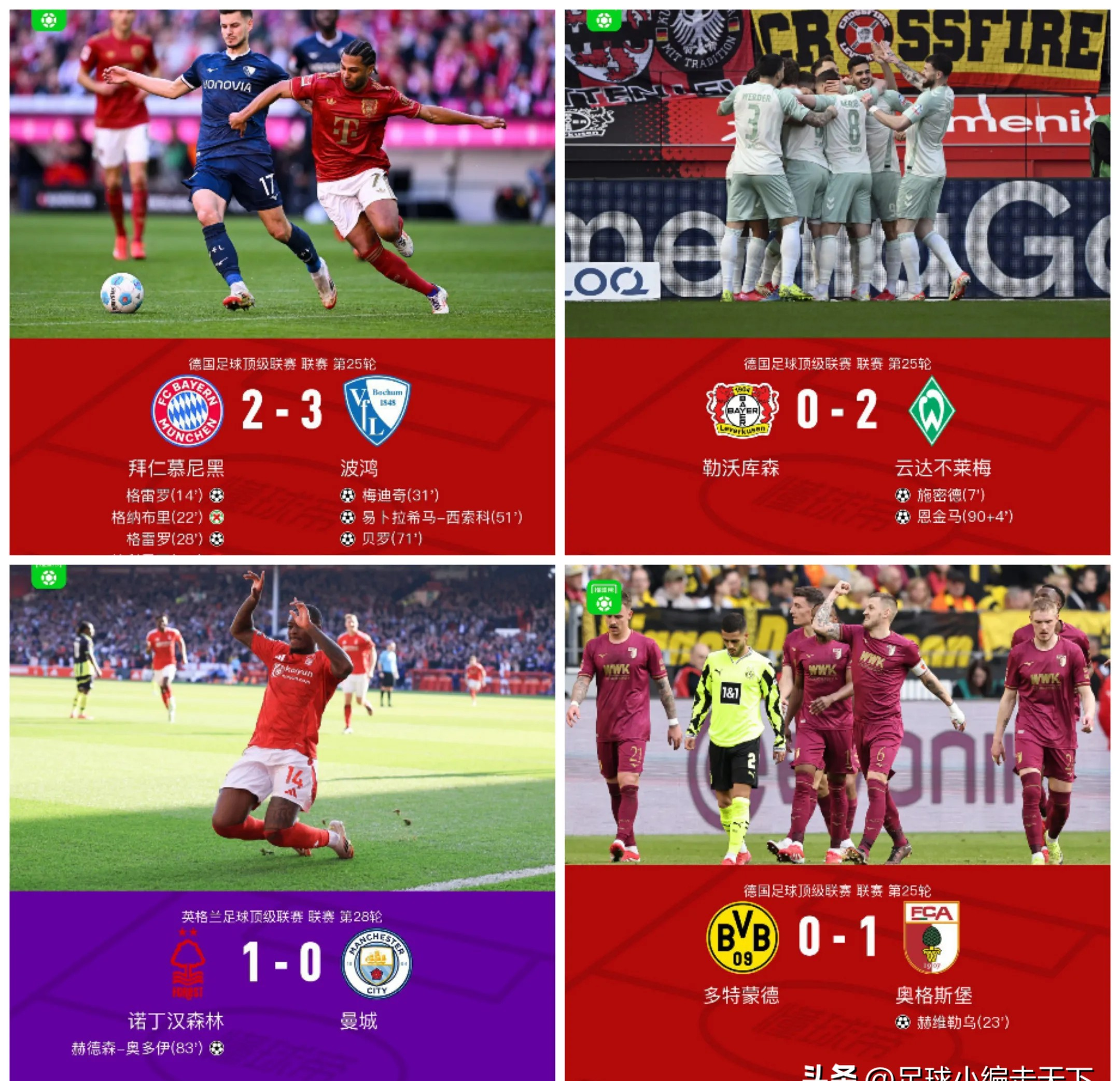 九游中文官网-赛前德甲焦点战，拜仁慕尼黑复出首秀，目标明确，阵容厚度经受考验-九游中文官网